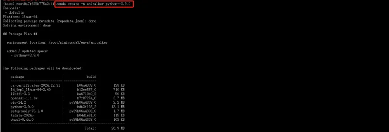 1737777126570_微信截图_20250118133917