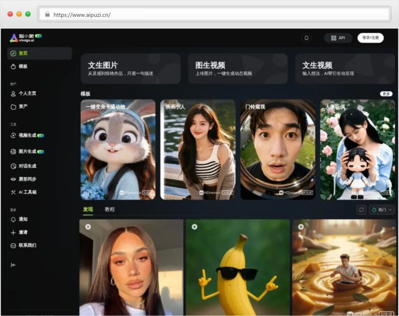 HiDream.ai官网截图