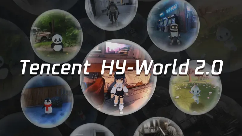 HY-World 2.0：腾讯混元开源的多模态3D世界生成与重建模型