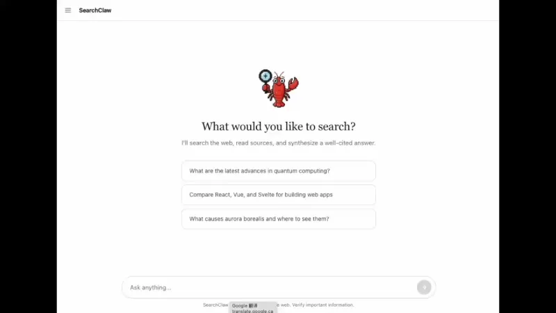 SearchClaw：人大开源的AI深度研究智能体，自托管多源检索生成可引用报告