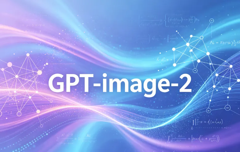 GPT-image-2：OpenAI下一代多模态图像模型，精准文本渲染与照片级真实生成