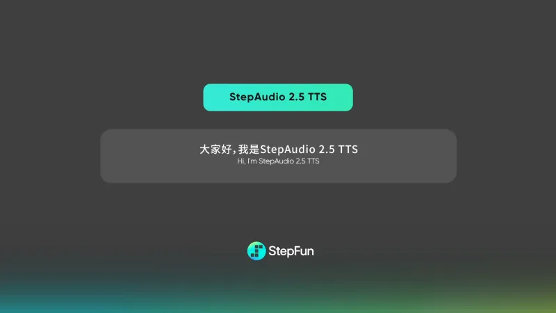 StepAudio 2.5 TTS