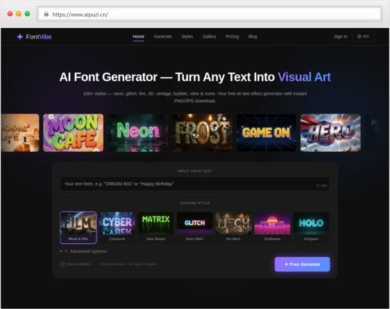 FontVibe官网截图