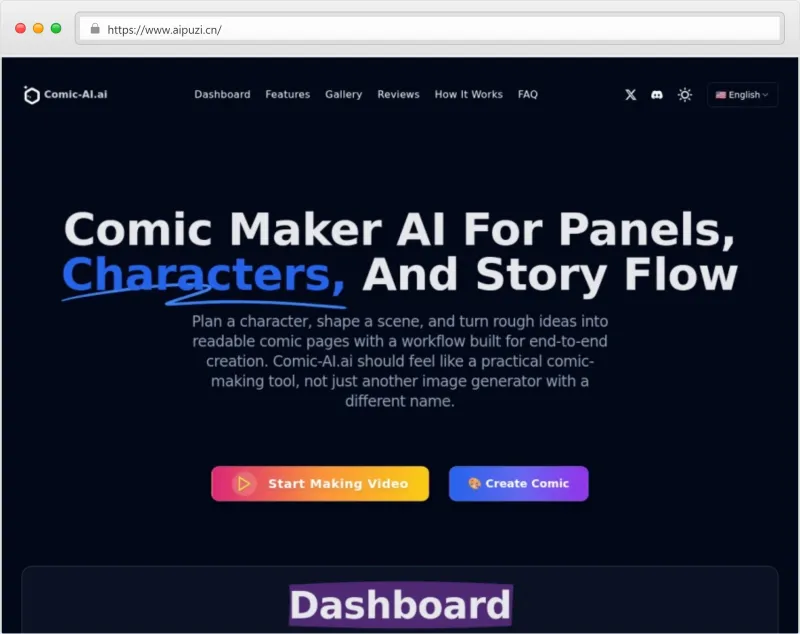 Comic AI官网截图