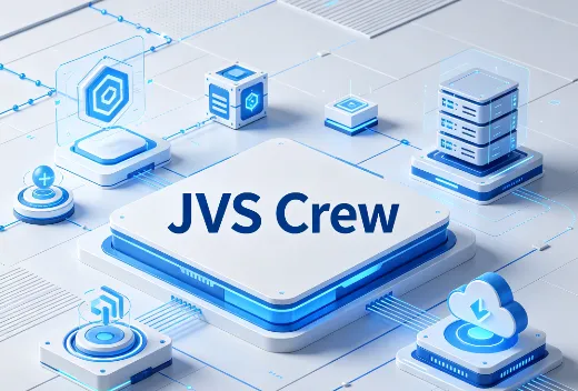 JVS Crew：阿里云推出的企业级智能体集成平台，快速嵌入现有系统实现AI能力升级