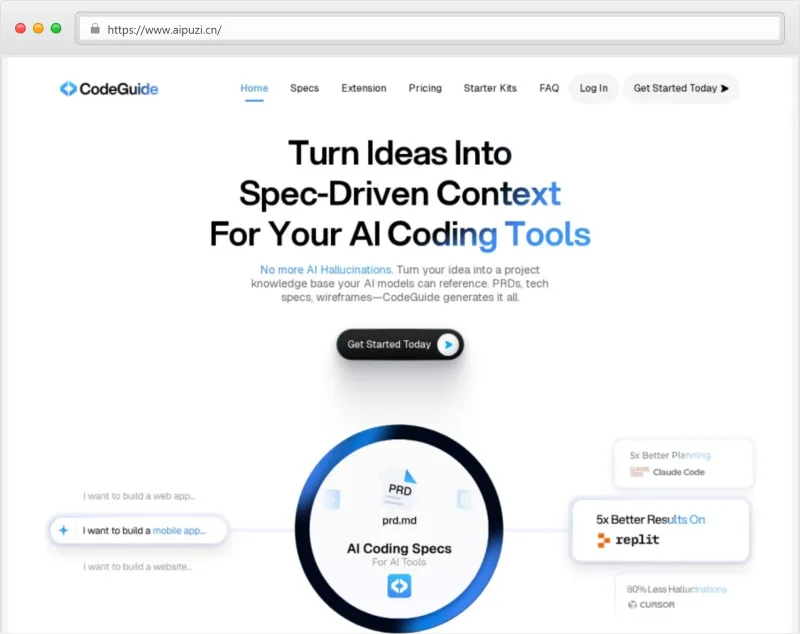 CodeGuide官网截图
