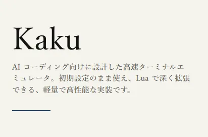 Kami：开源AI文档设计系统，标准化排版约束让输出直接可交付