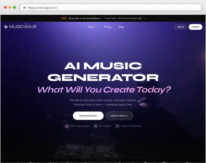 MusicWave官网截图