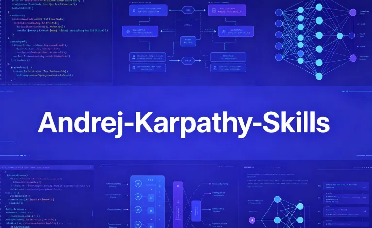 Andrej-Karpathy-Skills：开源AI编程行为规范工具，四大准则解决LLM编码通病