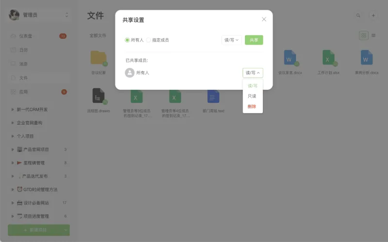 image.png (25.31 KB)