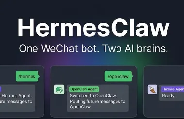HermesClaw：开源微信AI代理路由工具，实现多智能体共存无冲突运行