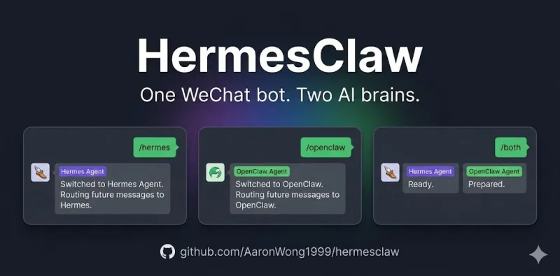 HermesClaw:开源微信AI代理路由工具,实现多智能体共存无冲突运行 HermesClaw:开源微信AI代理路由工具,实现多智能体共存无冲突运行