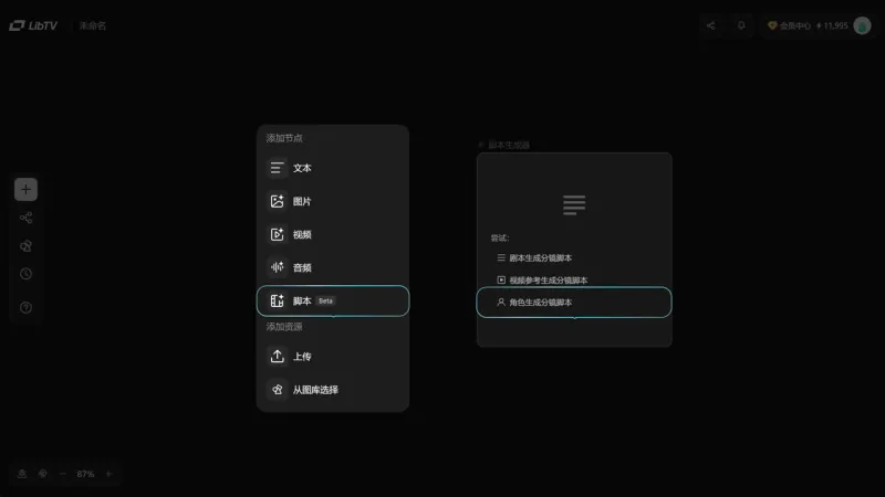 请添加图片描述