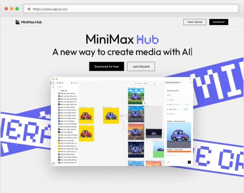 MiniMax Hub官网截图