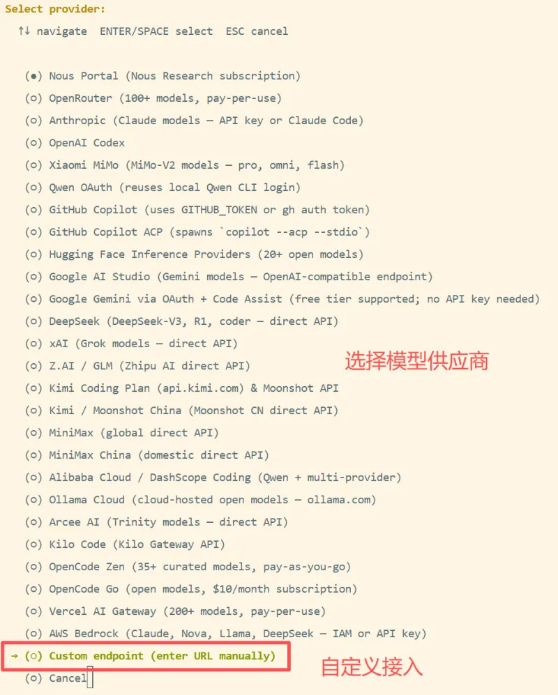 告别复杂操作:Hermes Agent 腾讯云 / 本地双端一键部署,微信接入即享 “自我进化” AI 助手 告别复杂操作:Hermes Agent 腾讯云 / 本地双端一键部署,微信接入即享 “自我进化” AI 助手