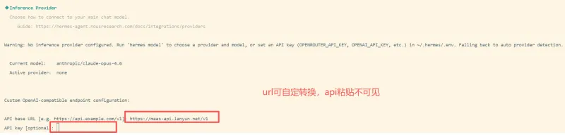 告别复杂操作:Hermes Agent 腾讯云 / 本地双端一键部署,微信接入即享 “自我进化” AI 助手 告别复杂操作:Hermes Agent 腾讯云 / 本地双端一键部署,微信接入即享 “自我进化” AI 助手