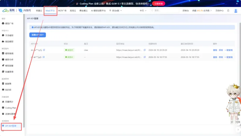 告别复杂操作:Hermes Agent 腾讯云 / 本地双端一键部署,微信接入即享 “自我进化” AI 助手 告别复杂操作:Hermes Agent 腾讯云 / 本地双端一键部署,微信接入即享 “自我进化” AI 助手