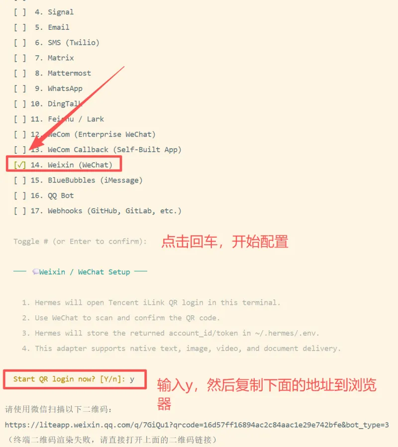 告别复杂操作:Hermes Agent 腾讯云 / 本地双端一键部署,微信接入即享 “自我进化” AI 助手 告别复杂操作:Hermes Agent 腾讯云 / 本地双端一键部署,微信接入即享 “自我进化” AI 助手