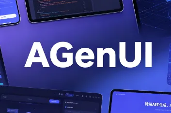 AGenUI：高德千问联合开源的三端AI生成UI渲染SDK，原生流式实时界面构建框架
