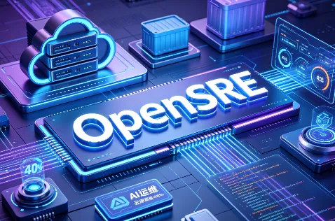 OpenSRE：开源AI SRE智能代理框架，赋能运维全自动故障根因分析