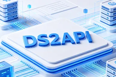 DS2API：开源DeepSeek转API中间件，多协议兼容与多账号负载均衡工具