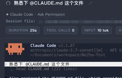 Nezha：轻量化AI编程桌面IDE，多智能代理协同一站式开发工具