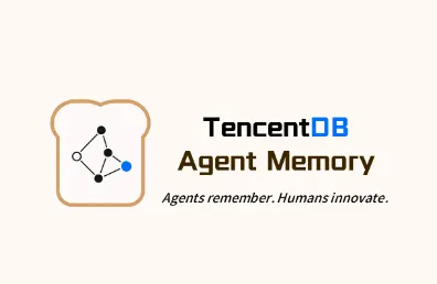 TencentDB Agent Memory：腾讯开源AI智能体分层记忆引擎，轻量化压缩上下文优化Token消耗