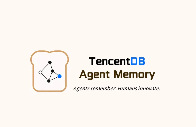 TencentDB Agent Memory：腾讯开源AI智能体分层记忆引擎，轻量化压缩上下文优化Token消耗