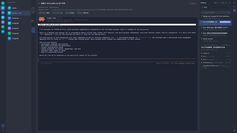 Nezha:轻量化AI编程桌面IDE,多智能代理协同一站式开发工具 Nezha:轻量化AI编程桌面IDE,多智能代理协同一站式开发工具