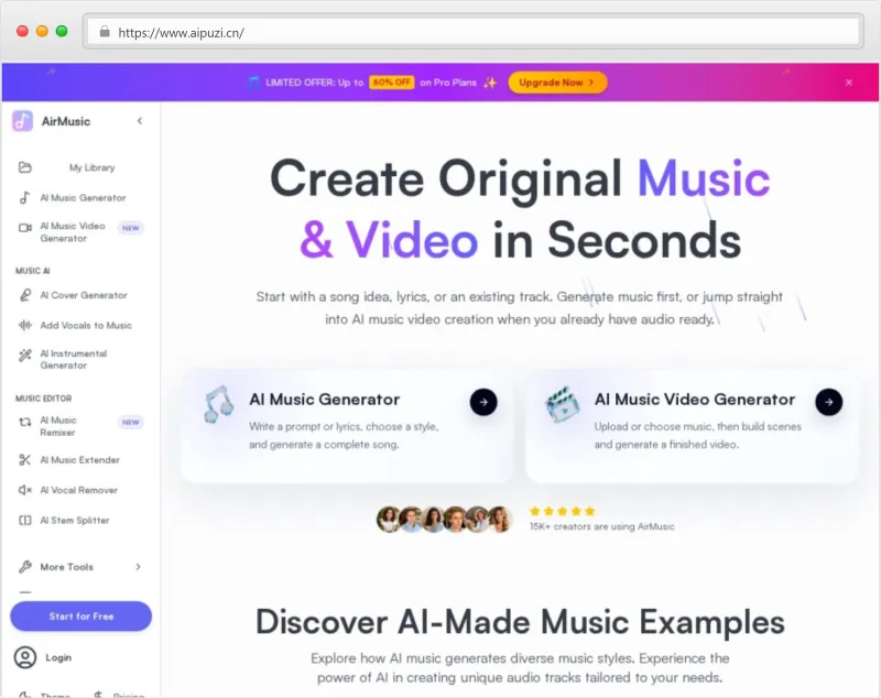 AirMusic官网截图