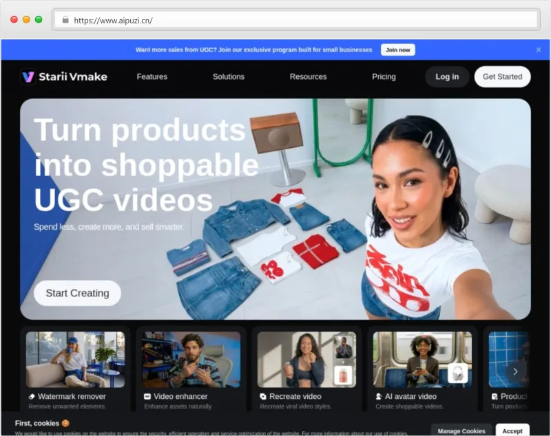 Vmake AI官网截图