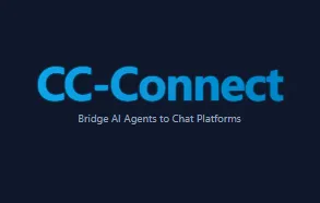 cc-connect：开源AI代理互联工具，实现移动端远程操控本地CLI智能体