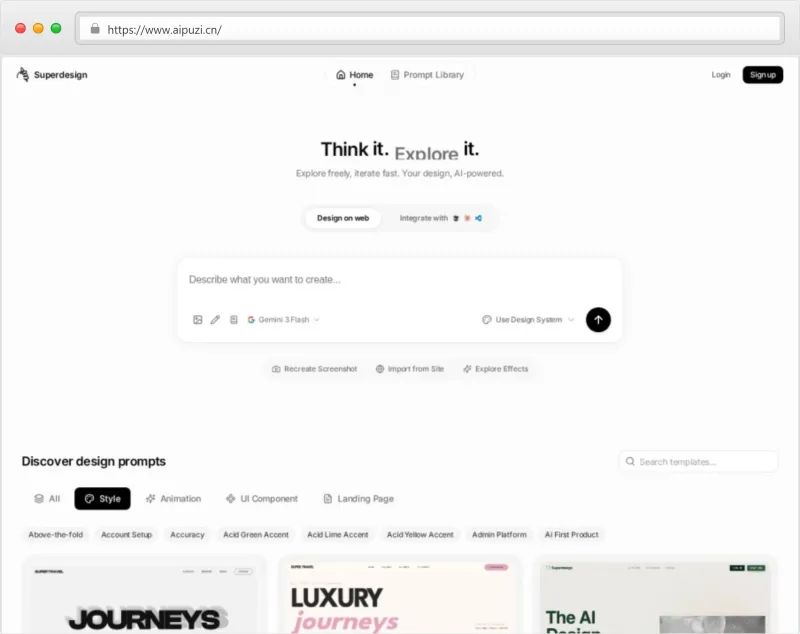 SuperDesign官网截图