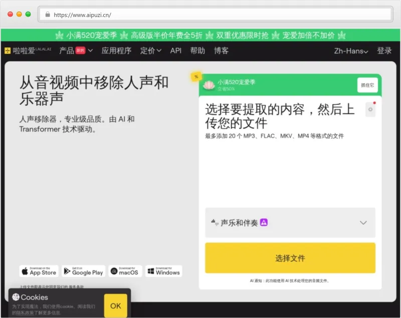 啦啦爱官网截图