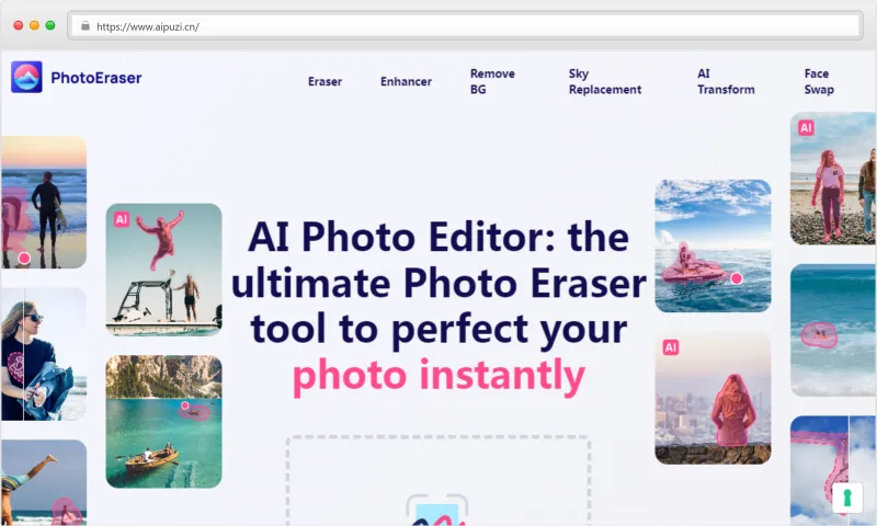 PhotoEraser官网截图