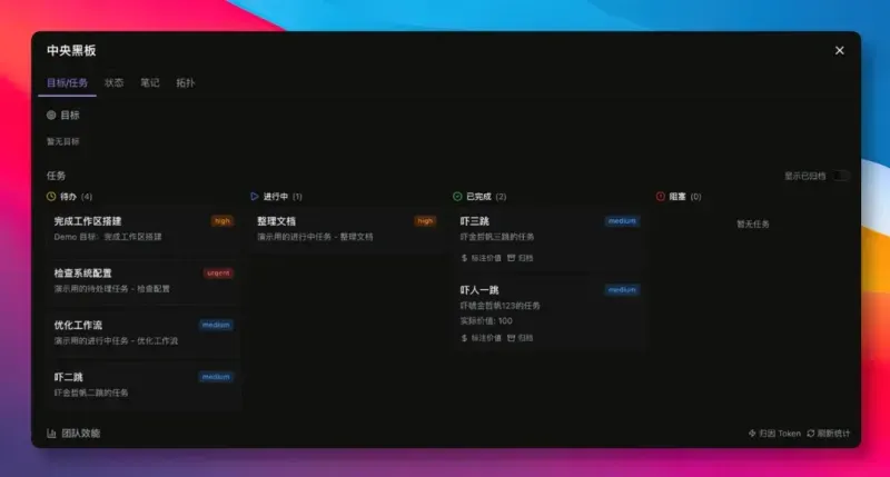DeskClaw(桌面AI智能体同事)