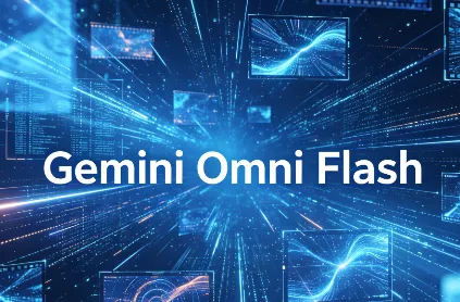 Gemini Omni Flash：谷歌全模态世界模型，推理与创作融合的AI视频生成工具