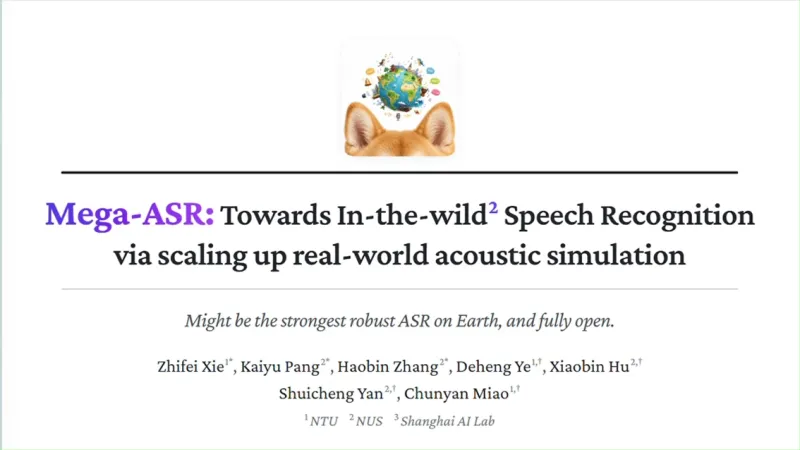 Mega-ASR：开源高鲁棒语音识别模型，适配全场景恶劣环境语音转写