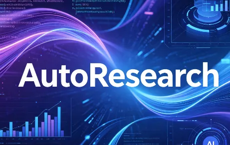 AutoResearch：开源AI自主科研框架，自动迭代大模型训练代码