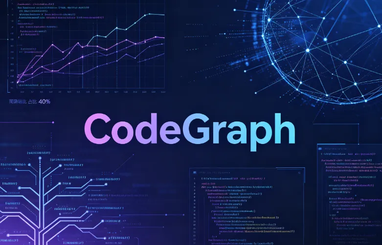 CodeGraph:开源本地代码图谱工具,联动AI编程助手高效解析源码 CodeGraph:开源本地代码图谱工具,联动AI编程助手高效解析源码