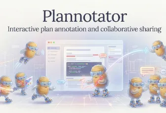 Plannotator：开源AI编程批注工具，可视化评审代码与开发方案