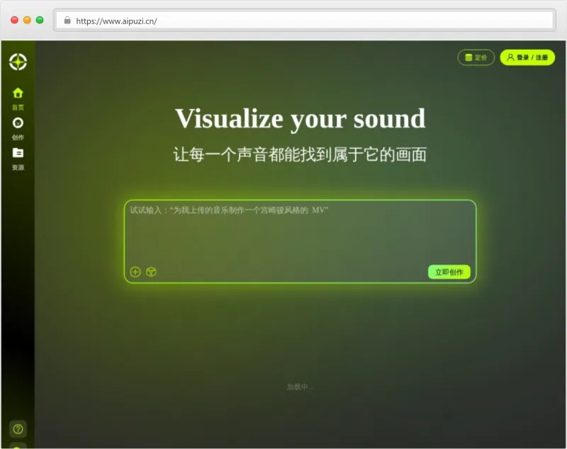 OhYesAI官网截图