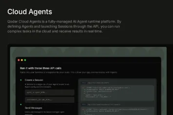 Cloud Agents：Qoder推出的云端全托管AI智能体运行与调度工具