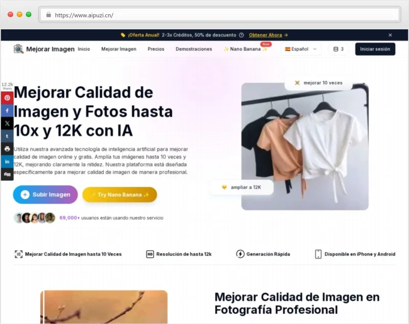 Mejorar Imagen官网截图