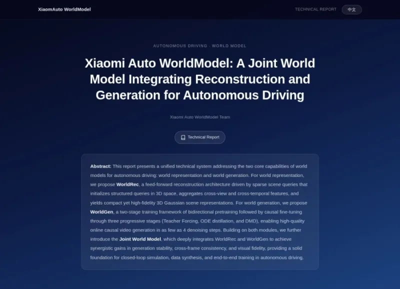Xiaomi Auto WorldModel:小米推出的自动驾驶仿真与数据生成AI模型 Xiaomi Auto WorldModel:小米推出的自动驾驶仿真与数据生成AI模型