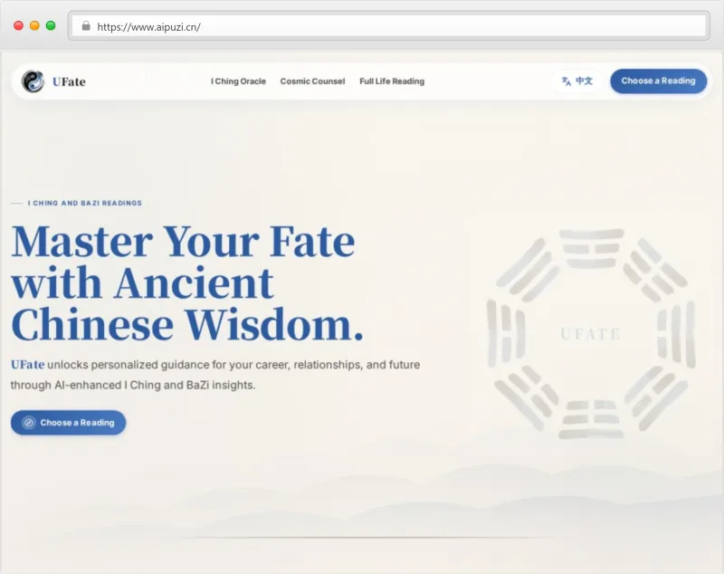UFate AI官网截图