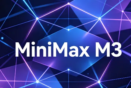 MiniMax M3：MiniMax推出的百万 Token 全模态国产旗舰大模型