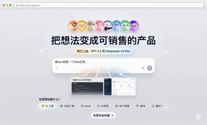 Atoms官网截图
