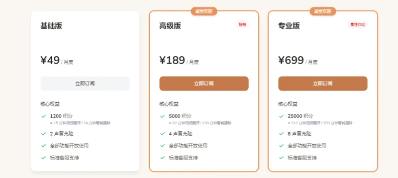 Oiiyao：AI视频本地化平台，支持多语种翻译与口型同步