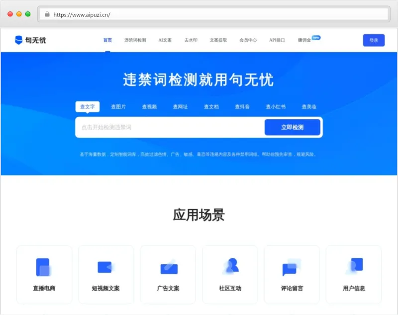 句无忧官网截图